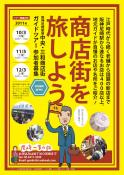 1110-guide.jpg