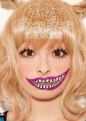 20110818-carrypamyupamyu.jpg