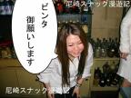 DSC00563_20111106155123.jpg