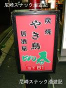 DSC01130.jpg