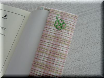P1050499.jpg