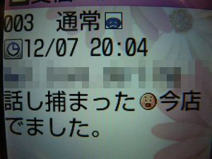 P1050507.jpg
