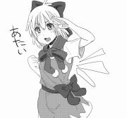 s-tiruno.jpg