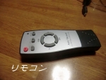 CIMG3947リモコン