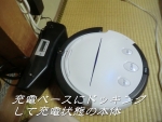 CIMG3944ロボット3