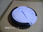CIMG3946ロボット