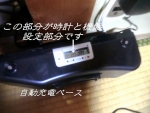 CIMG3945ロボット1