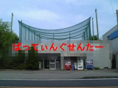 sakae.jpg