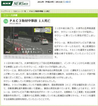 index_20120331085411.jpg