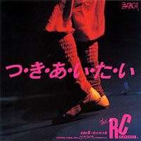 その76 未CD化 アナログ音源 | 忌野清志郎フリーク 個展
