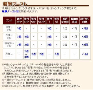 2013120301.jpg