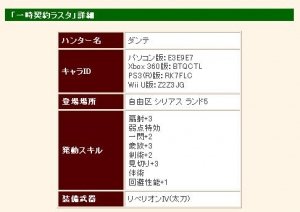 2013121105.jpg