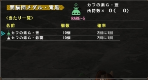 2013121602.jpg