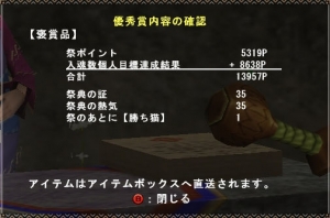 2013122501.jpg