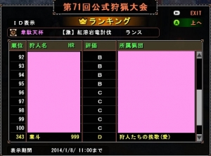 2013122504.jpg