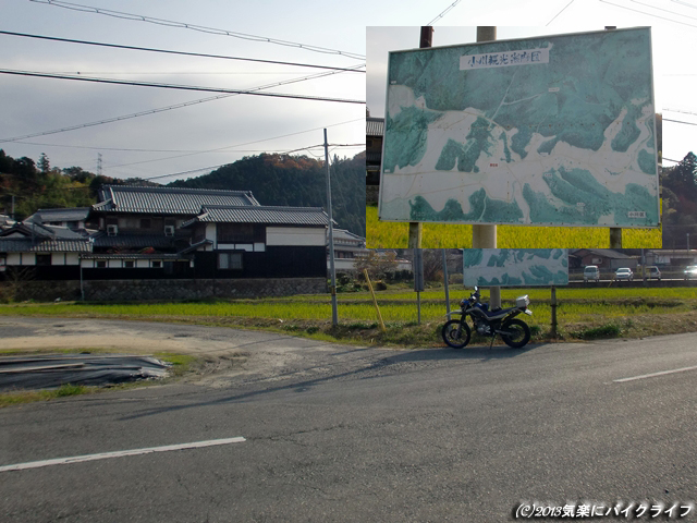 131127ogawa