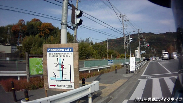 131127setagawa