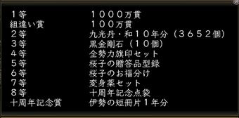 tomikuji-3.jpg