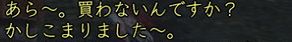 tomikuji-4.jpg