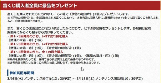 tomikuji-6.jpg