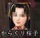 tomikuji-7.jpg