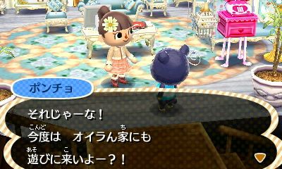 また来てね♪ポンチョくん。