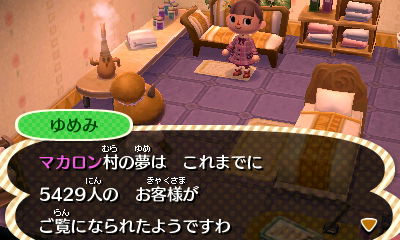 5400人以上の方ありがとうございます
