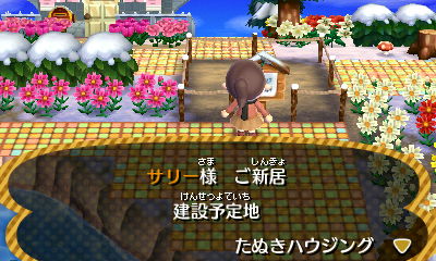 えええええええ