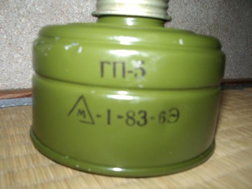 ГП-5・05