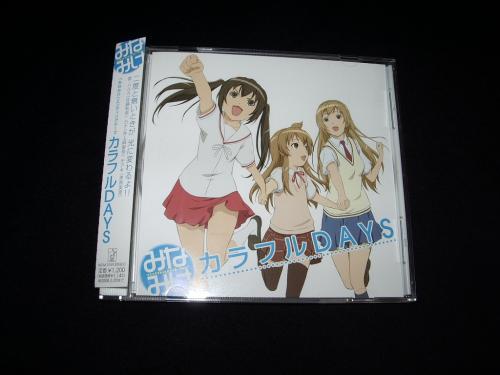 みなみけ03