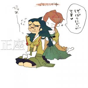 おがひめめめ