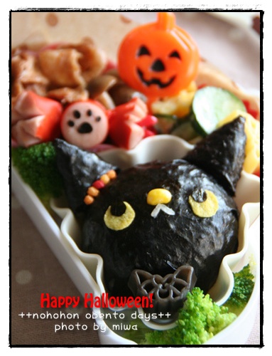 111012-kuroneko01.jpg