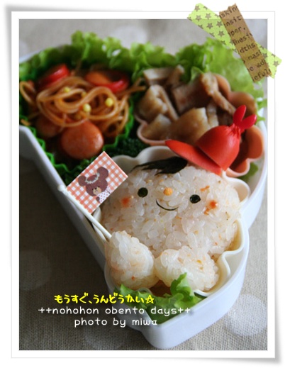 111005-うんどうかい01