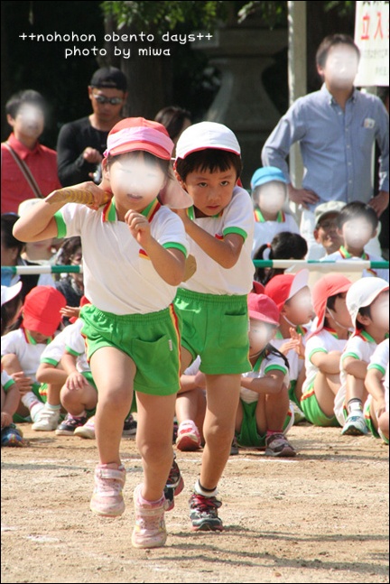 111008-運動会写真1