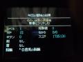 壺の洞窟1回目