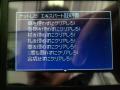 異次元7種縛り