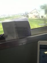 fc2電車