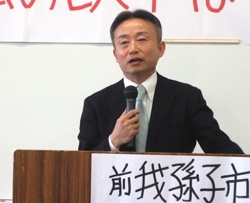 我孫子市町