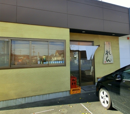 店舗