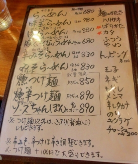 メニュー1