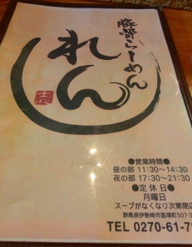 メニュー
