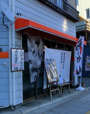 店舗