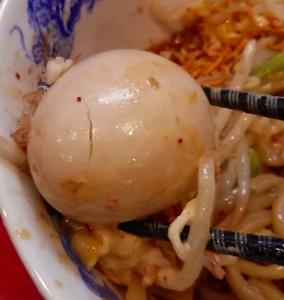 味玉