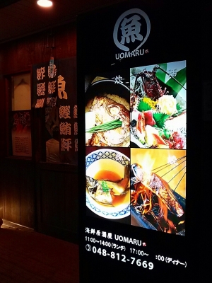 店