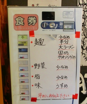 券売機