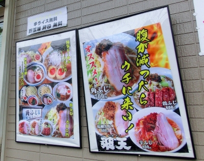 メニュー