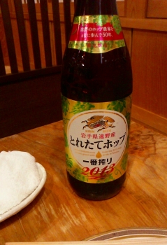 ビールから