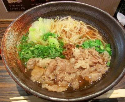 丼