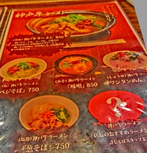メニュー