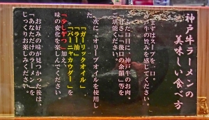 食べ方